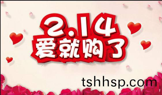 情人節(jie)送蘤已經(jīng)(jing)OUT了(le) 改送淨水(shui)器(qi)啦(la)